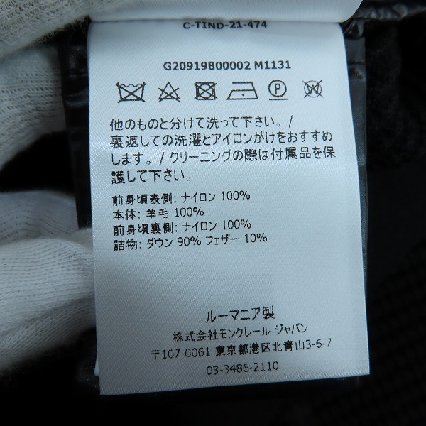 実際に弊社で買取させて頂いた【JPタグ】MONCLER/モンクレール 21AW CARDIGAN TRICOT/ダウン切り替え カーディガン ジャケット G20919B00002/XLの画像 4枚目
