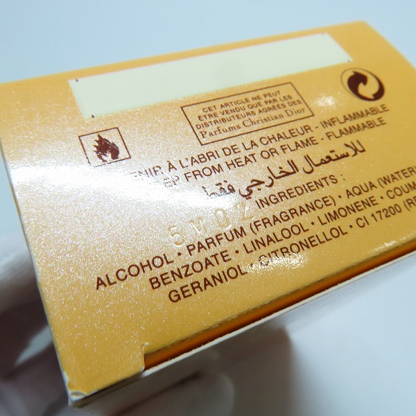 実際に弊社で買取させて頂いたChristian Dior/クリスチャン ディオール デューン オードゥトワレ  香水の画像 8枚目