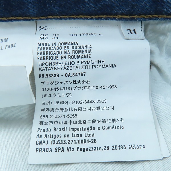 実際に弊社で買取させて頂いた【JPタグ】PRADA/プラダ CLASSIC FIT 三角ロゴプレート ダメージ ベルト デニムパンツ/ジーンズ GEP293/31の画像 5枚目