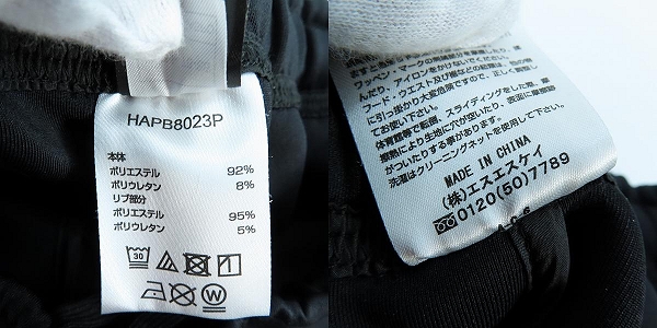 実際に弊社で買取させて頂いた【未使用】hummel/ヒュンメル スウェットフーディー/パンツ セットアップ HAPB8024/HAPB8023P/Lの画像 7枚目