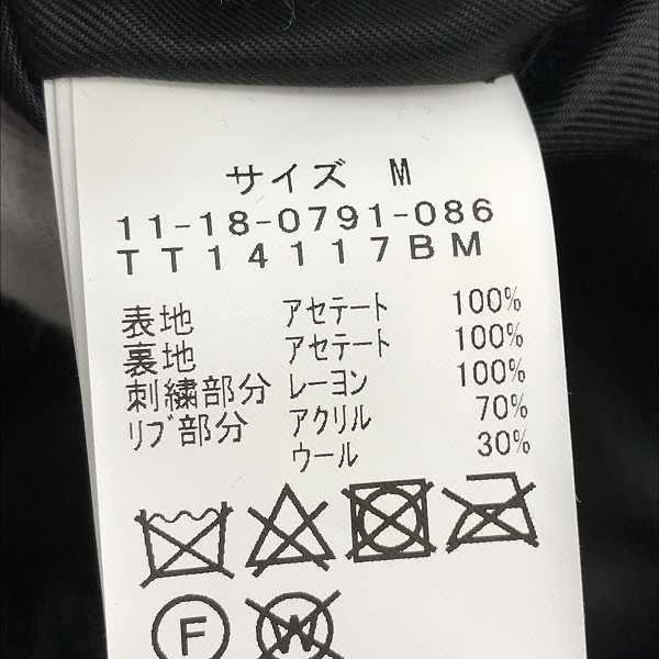 実際に弊社で買取させて頂いた【未使用】TAILOR TOYO×BEAMS/テーラー東洋×ビームス スカジャン リバーシブル 龍刺繍 TT14117BM/Mの画像 5枚目
