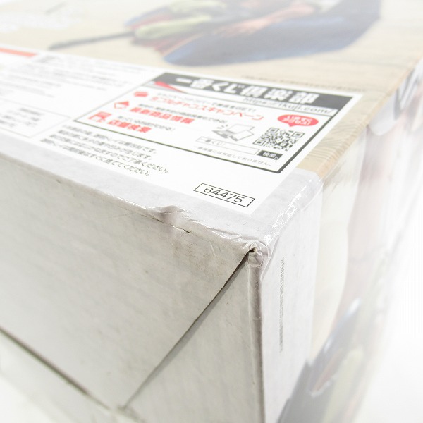 実際に弊社で買取させて頂いた【未開封】 一番くじ ワンピース 白ひげ海賊団 オヤジと息子たち A賞 エドワード・ニューゲート MASTERLISE EXPIECE フィギュアの画像 8枚目