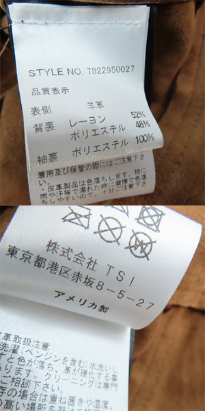 実際に弊社で買取させて頂いたSchott/ショット UNLINED JACKET/レザージャケット 7822950027/Lの画像 3枚目