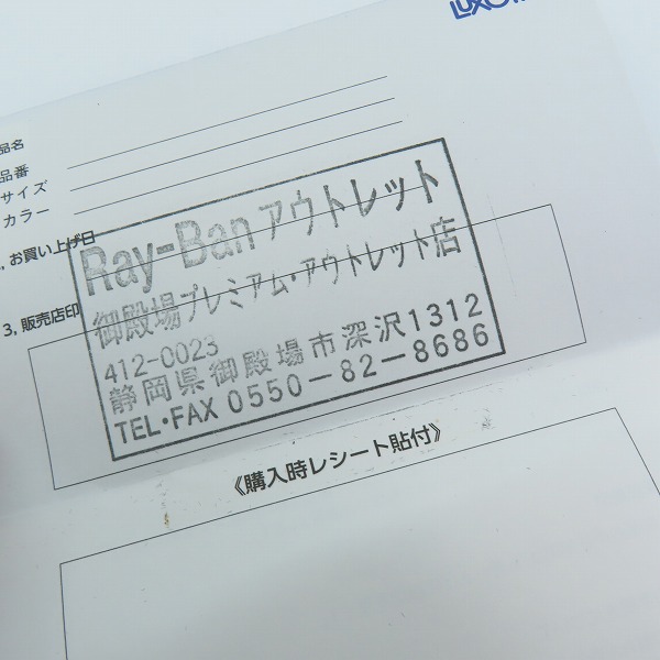 実際に弊社で買取させて頂いたRay-Ban/レイバン CLUBMASTER METAL/クラブマスター 偏光 サングラス/アイウェア RB3716 187/58の画像 7枚目