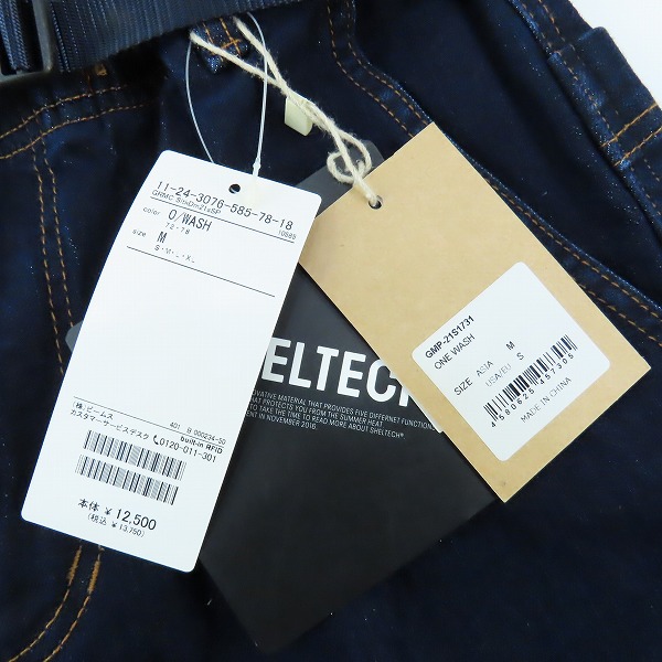 実際に弊社で買取させて頂いた【未使用】 GRAMICCI ×BEAMS/グラミチ×ビームス クライミングパンツ GMP-21S1731/Mの画像 7枚目