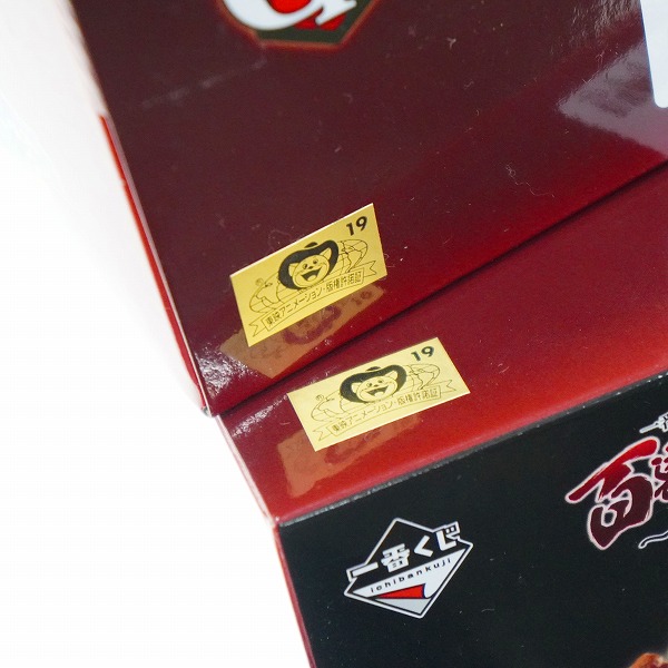 実際に弊社で買取させて頂いた【未開封】バンダイスピリッツ 一番くじ ワンピース 百獣海賊団 飛び六胞 G賞 魂豪示像 戯呀 早害のジャック/疫災のクイーンの画像 6枚目