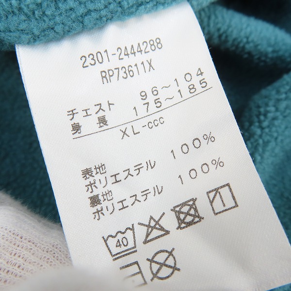 実際に弊社で買取させて頂いたCanterbury/カンタベリー R+ デュアルウォームジャケット RP73611X/XLの画像 3枚目