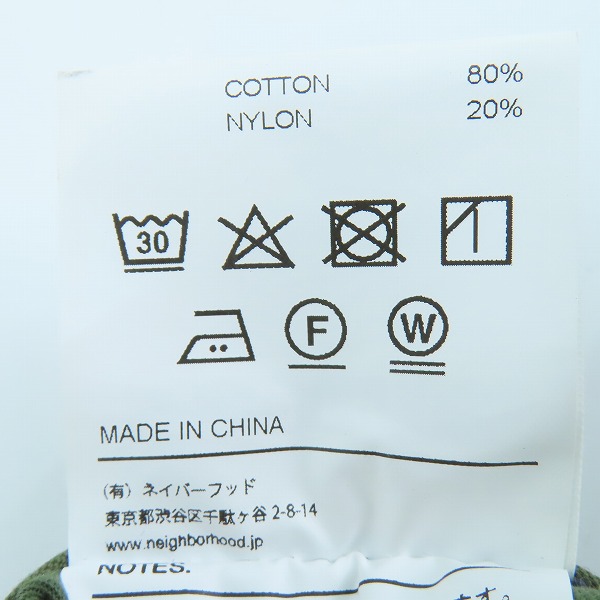 実際に弊社で買取させて頂いたNEIGHBORHOOD/ネイバーフッド 24SS WIDE CARGO PANTS/ワイドカーゴパンツ 241YTNH-PTM03/Mの画像 4枚目