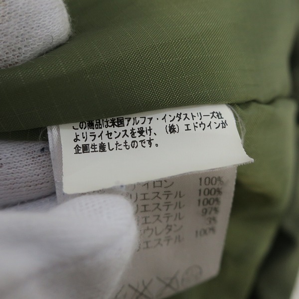 実際に弊社で買取させて頂いたALPHA INDUSTRIES/アルファインダストリーズ MA-1 フライトジャケット 72549900 /Sの画像 4枚目