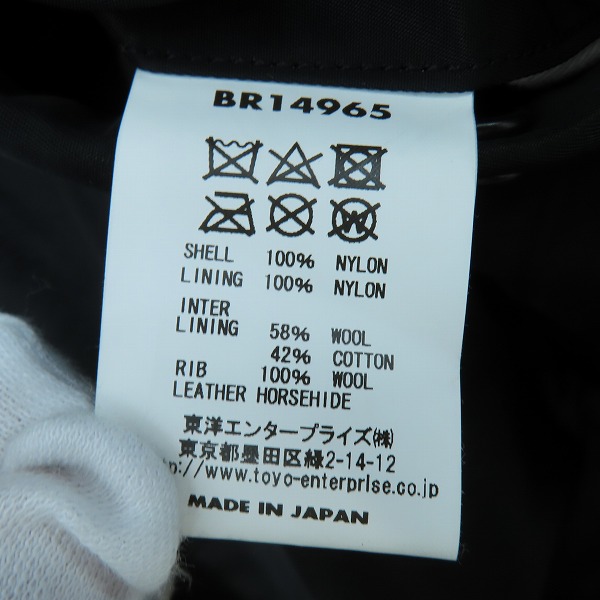 実際に弊社で買取させて頂いたBUZZ RICKSON'S/バズリクソンズ WILLIAM GIBSON COLLECTIONウィリアムギブソン Type BLACK MA-1 SLENDER/BR14965/02の画像 3枚目