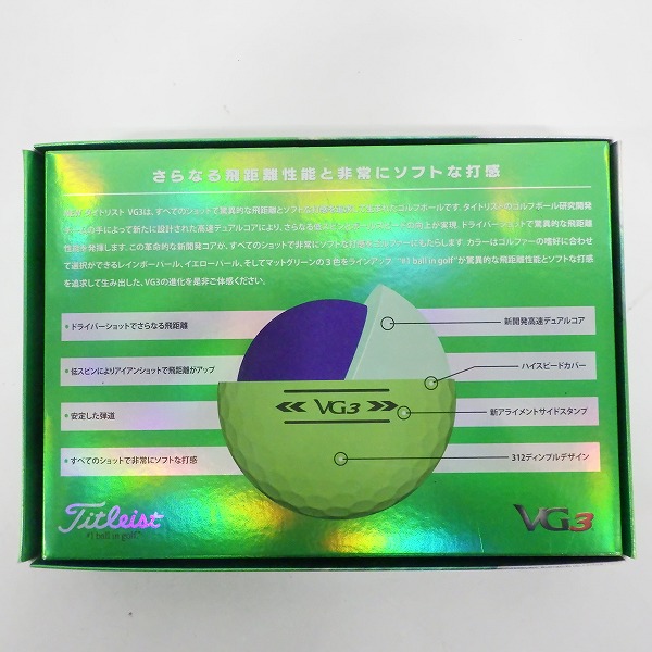 実際に弊社で買取させて頂いた【未使用】Titleist/タイトリスト VG3 ゴルフボール MATTE GREEN/マットグリーン 1ダースの画像 4枚目