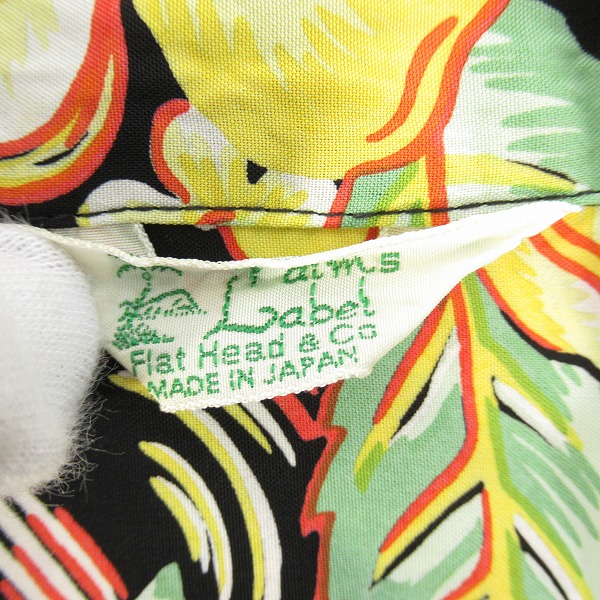 実際に弊社で買取させて頂いたTHE FLAT HEAD/ザフラットヘッド Palms Label アロハシャツ Sの画像 2枚目