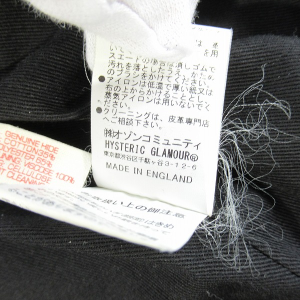 実際に弊社で買取させて頂いたLewis Leathers×HYSTERIC GLAMOUR/ルイスレザー×ヒステリックグラマー ダブルライダースジャケット 0153LB04/Fの画像 4枚目