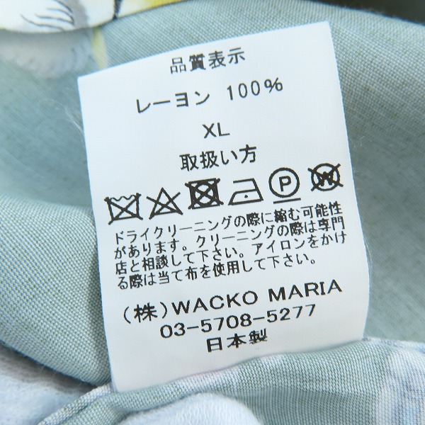 実際に弊社で買取させて頂いたWACKO MARIA×TIM LEHI/ワコマリア×ティムリーハイ 23AW HAWAIIAN SHIRT/長袖シャツ/XLの画像 3枚目