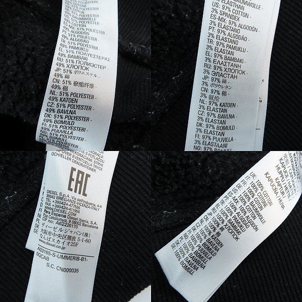 実際に弊社で買取させて頂いたDIESEL/ディーゼル スウェットパーカー/ブラック/S-UMMERIB-B1/Mの画像 4枚目