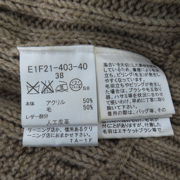 実際に弊社で買取させて頂いた【難有】BURBERRY LONDON BLUE LABEL/バーバリーロンドン ブルーレーベル ダッフルニットコート/E1F21-403-40/38の画像 3枚目