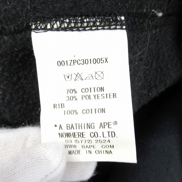 実際に弊社で買取させて頂いたA BATHING APE/アベイシングエイプ マルチロゴ プリント ジップ アップ パーカー 001ZPC301005X/Mの画像 3枚目