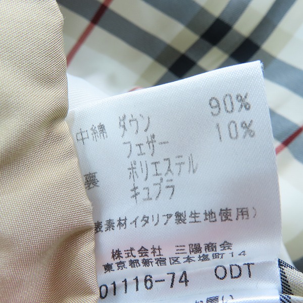 実際に弊社で買取させて頂いたBURBERRY LONDON/バーバリーロンドン ダウンジャケット/FD252-104-40/9の画像 4枚目