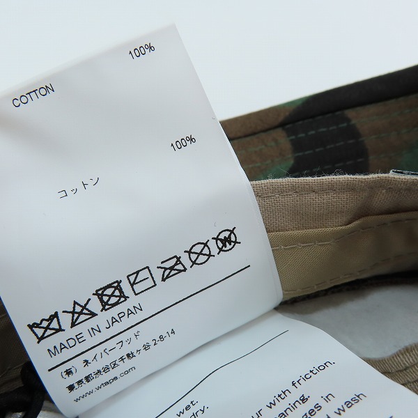 実際に弊社で買取させて頂いたWTAPS/ダブルタップス 2020AW BUCKET HAT M/WOODLAND バケットハット 202HCDT-HT15/02の画像 7枚目