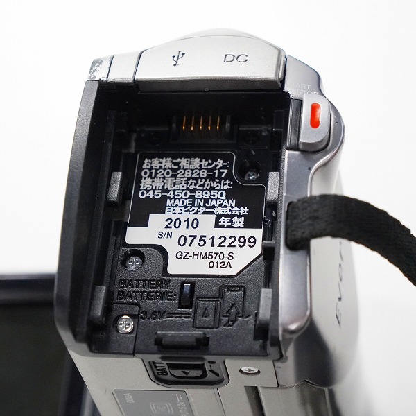 実際に弊社で買取させて頂いたJVC/日本ビクター ケンウッド Everio GZ-HM570 -S エブリオ デジタルビデオカメラ 動作確認済みの画像 7枚目
