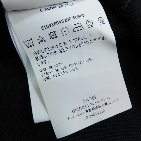 実際に弊社で買取させて頂いた【JPタグ】MONCLER/モンクレール GENIUS 2 MAGLIA GIROCOLLO スウェット E10918045200 /XXLの画像 4枚目