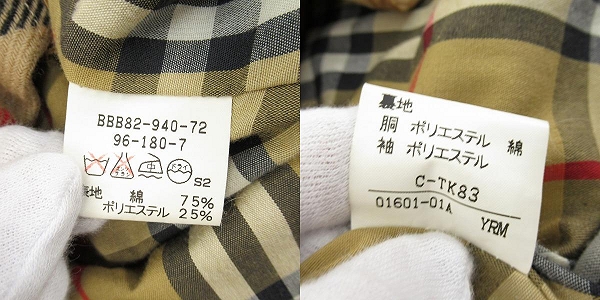 実際に弊社で買取させて頂いたBurberry's/バーバリーズ ライナー付き トレンチコート BBB82/96-180-7の画像 3枚目