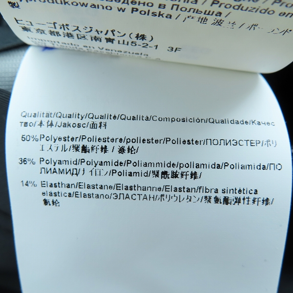 実際に弊社で買取させて頂いた【未使用】HUGO BOSS×Mercedes-Benz/ヒューゴボス×メルセデスベンツ AMG PETRONAS ジャケット /XXLの画像 5枚目