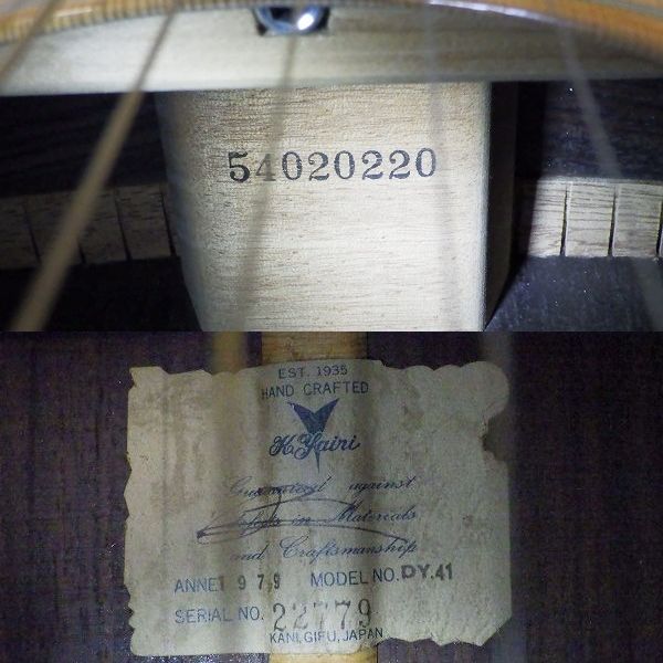 実際に弊社で買取させて頂いた★K.Yairi/ヤイリ DY-41 アコースティックギター/アコギ 1979年製 ジャパンビンテージ ハードケース付の画像 4枚目