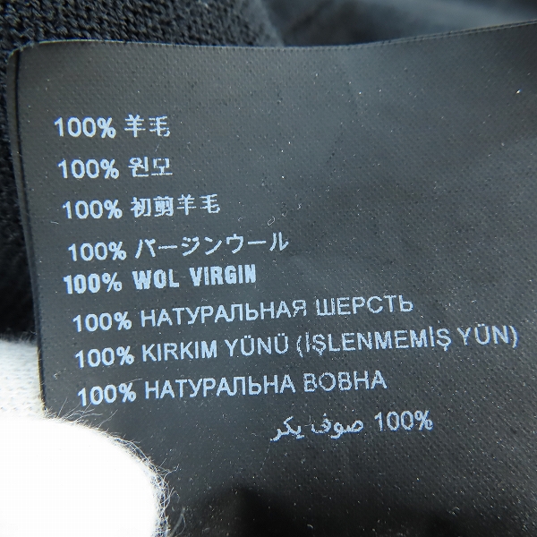 実際に弊社で買取させて頂いたPRADA/プラダ バージンウール ニットジャケット/46の画像 4枚目