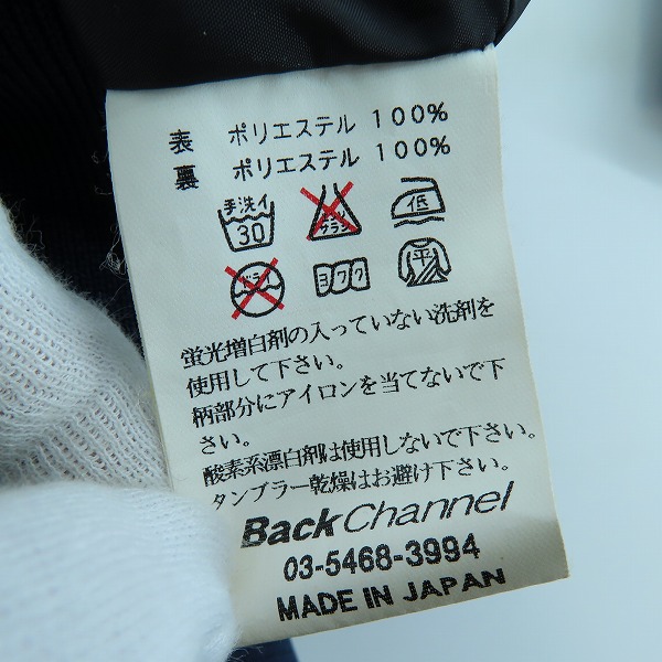 実際に弊社で買取させて頂いたBackChannel/バックチャンネル フーデッド コーチジャケット Lの画像 3枚目