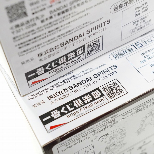 実際に弊社で買取させて頂いた【未開封】バンダイスピリッツ 一番くじ ワンピース 百獣海賊団 飛び六胞 G賞 魂豪示像 戯呀 早害のジャック/疫災のクイーンの画像 8枚目