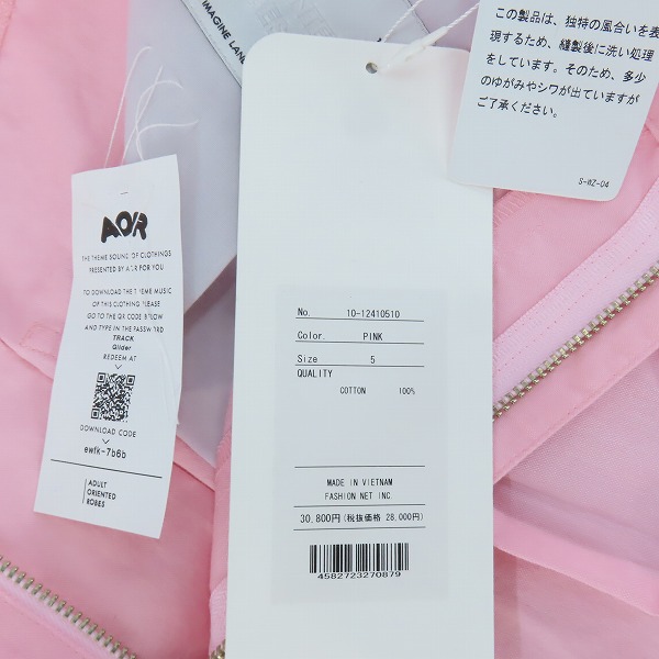 実際に弊社で買取させて頂いた【未使用】adult oriented robes/アダルトオリエントローブス パンツ PIMK 5の画像 7枚目