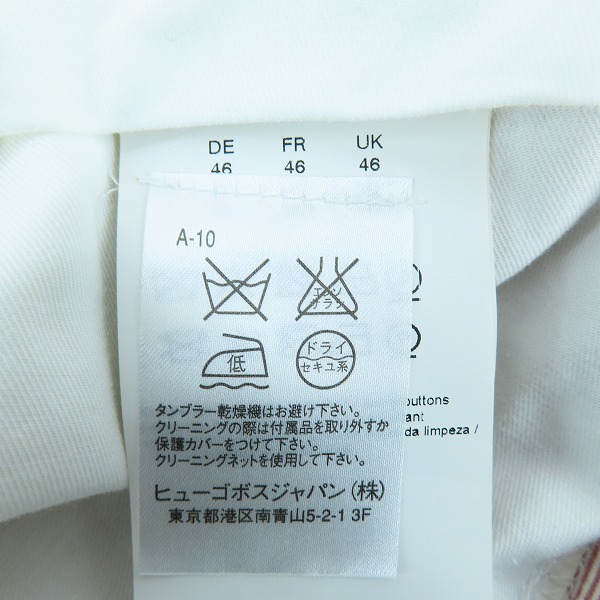 実際に弊社で買取させて頂いた【JPタグ】HUGO BOSS/ヒューゴボス ストライプ スーツ セットアップ テーラードジャケット/パンツ 46の画像 6枚目