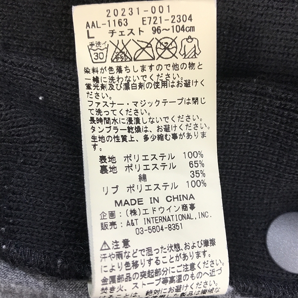 実際に弊社で買取させて頂いたALPHA INDUSTRIES/アルファインダストリーズ MA-1 フライトジャケット 3A382/Lの画像 3枚目