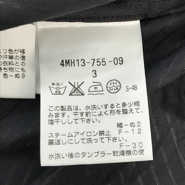 実際に弊社で買取させて頂いたBLACKBARRETT by NEIL BARRETT/ブラックバレットバイニールバレット 長袖シャツ/3の画像 3枚目