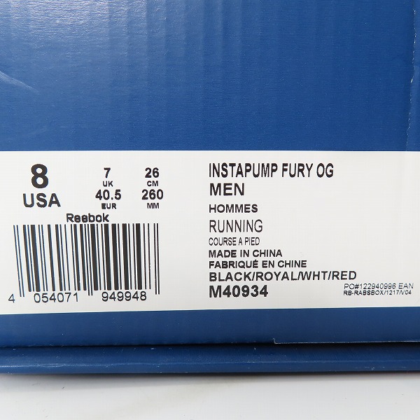 実際に弊社で買取させて頂いたReebok/リーボック INSTAPUMP FURY OG/ポンプフューリーOG トリコロール M40934 /26の画像 8枚目