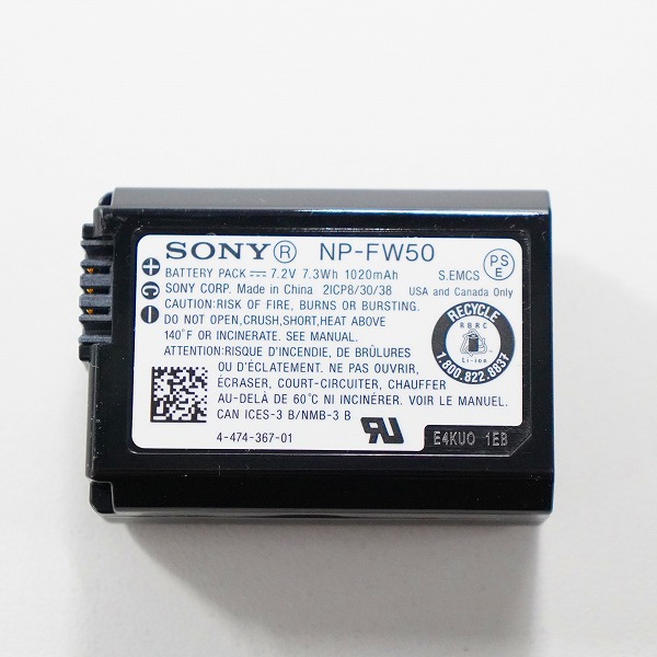 実際に弊社で買取させて頂いたSONY/ソニー ILCE-5100 α 5100 ミラーレス一眼 デジタルカメラ ボディ 簡易動作確認済みの画像 8枚目