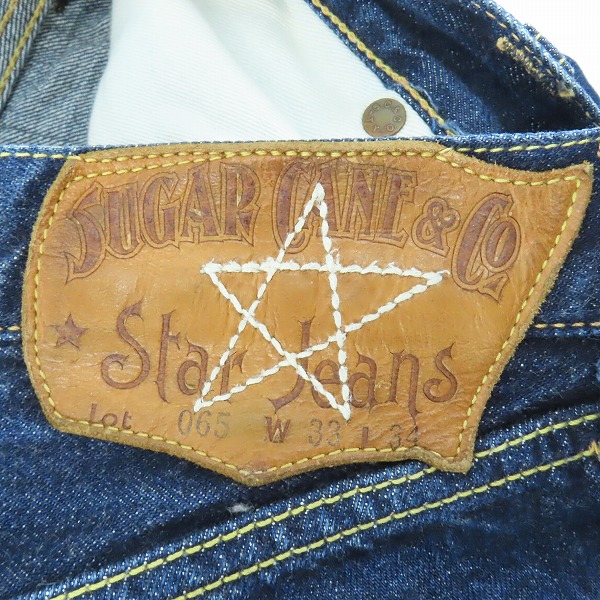 実際に弊社で買取させて頂いたSUGAR CANE/シュガーケーン Lot065 STAR JEANS デニムパンツ/W33L34の画像 2枚目