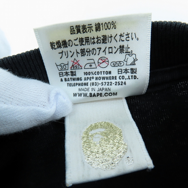 実際に弊社で買取させて頂いたA BATHING APE/アベイジングエイプ BAPE STORE 名古屋 10th 記念半袖Tシャツ/Lの画像 3枚目