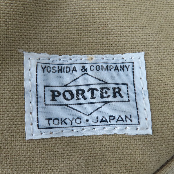 実際に弊社で買取させて頂いたPORTER/ポーター BEAT/ビート デイパック リュック 727-09047の画像 4枚目