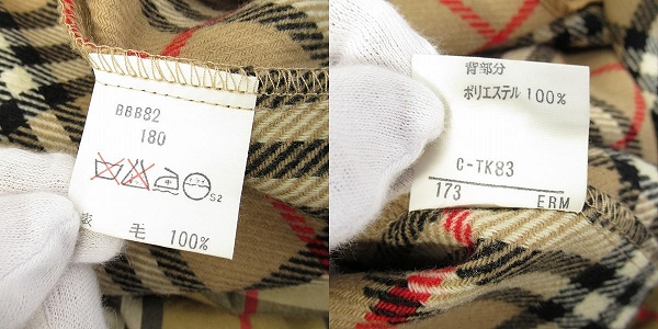 実際に弊社で買取させて頂いたBurberry's/バーバリーズ ライナー付き トレンチコート BBB82/96-180-7の画像 4枚目