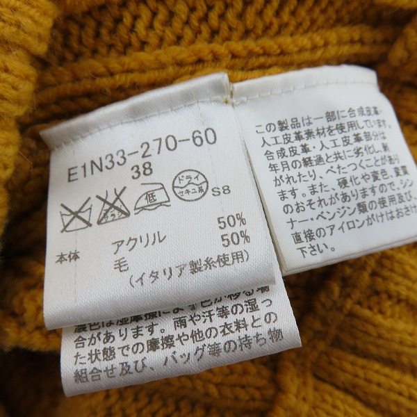 実際に弊社で買取させて頂いたBURBERRY LONDON BLUE LABEL/バーバリーロンドン ブルーレーベル 二ット ケーブル編みカーディガン/E1N33-270-60/38の画像 3枚目