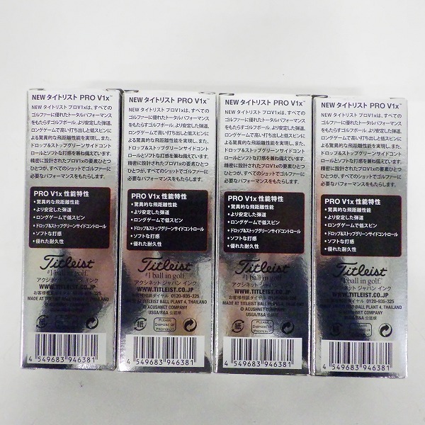 実際に弊社で買取させて頂いた【未使用/オウンネーム】Titleist/タイトリスト PRO V1x ゴルフボール ホワイト 1ダースの画像 3枚目