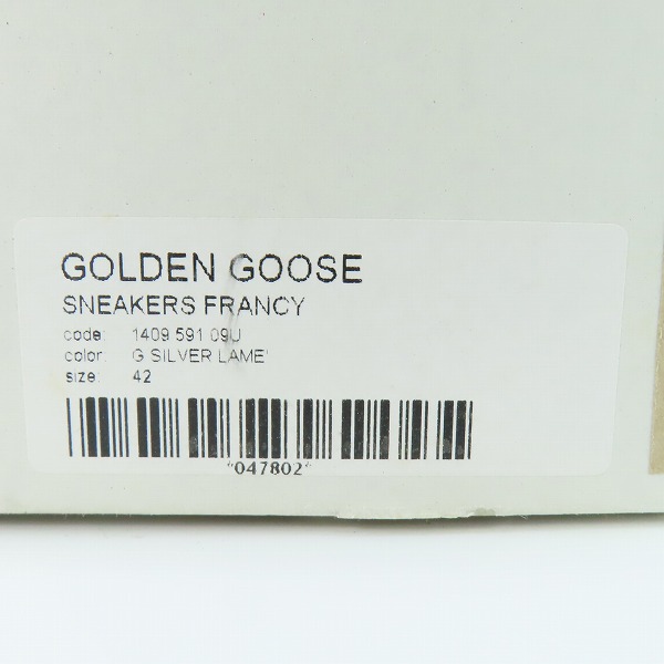 実際に弊社で買取させて頂いた【観賞用】GOLDEN GOOSE/ゴールデングース サイドジップスニーカー シルバー/42の画像 9枚目