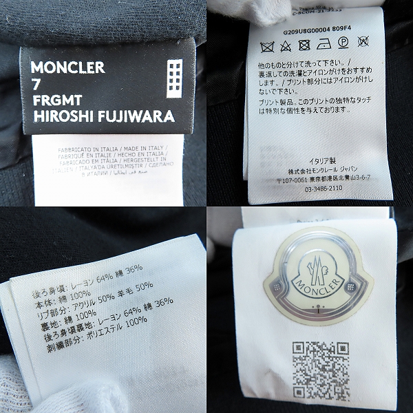 実際に弊社で買取させて頂いたMONCLER×Fragment/モンクレール×フラグメント 切り替え 刺繍 スカジャン ブラック G209U8G00004 809F4/Lの画像 4枚目