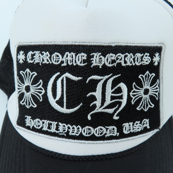 実際に弊社で買取させて頂いたCHROME HEARTS/クロムハーツ CHクロスボタン トラッカーキャップの画像 5枚目