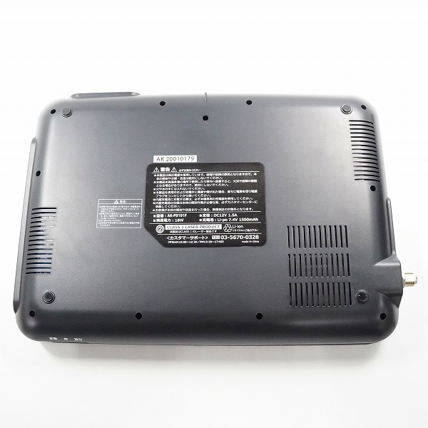 実際に弊社で買取させて頂いたAKART/アカート AK-PD101F 10.1インチ ポータブル DVDプレーヤー 動作確認済みの画像 6枚目
