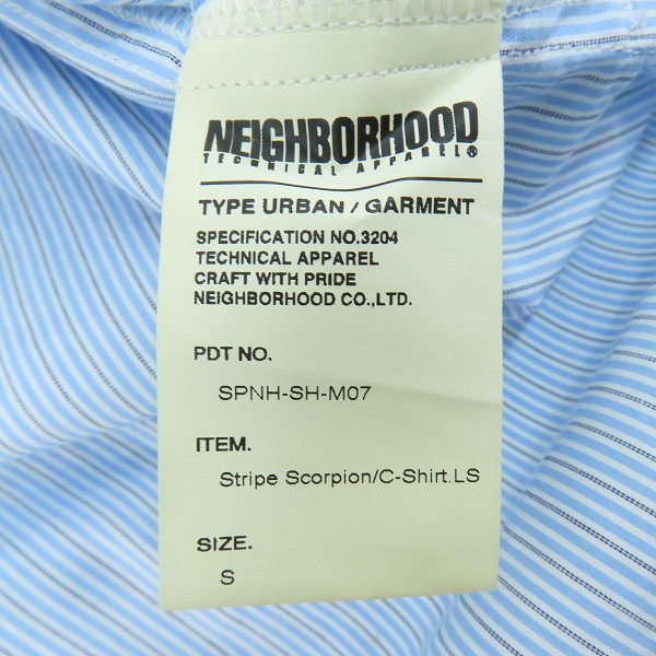 実際に弊社で買取させて頂いたNEIGHBORHOOD/ネイバーフッド ストライプ 長袖シャツ SPNH-SH-M07/Sの画像 3枚目