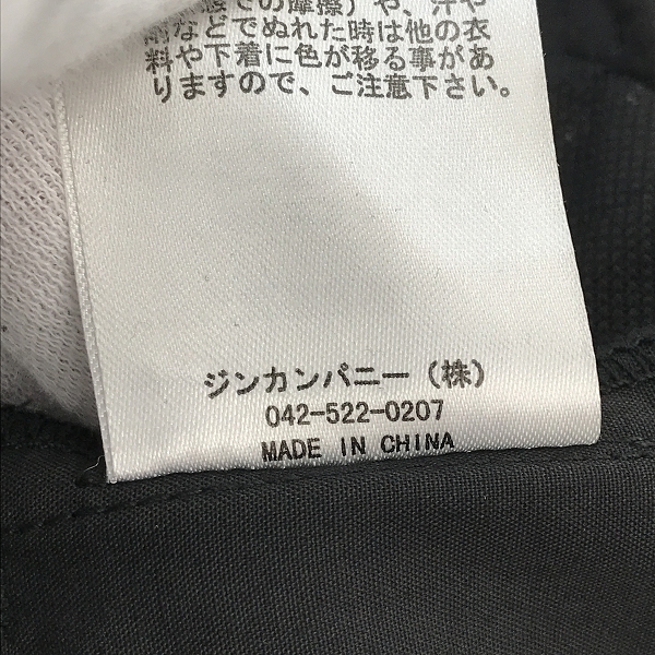 実際に弊社で買取させて頂いたNO ID.BLACK/ノーアイディー ハイウエストワイドトラウザーズ パンツ 453006-559P/1の画像 4枚目
