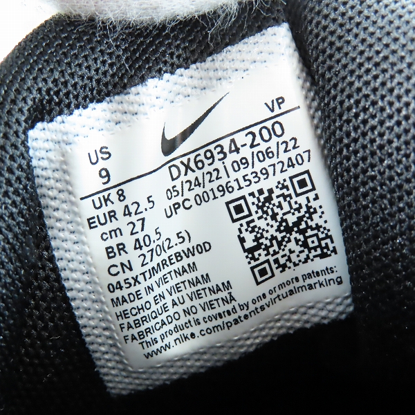 実際に弊社で買取させて頂いたNIKE×Stussy/ナイキ×ステューシー Air Penny 2 Rattan and Limestone スニーカー DX6934-200/27の画像 5枚目